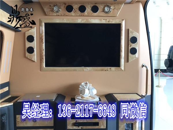 17款奔驰斯宾特最新报价豪华改装境玉版