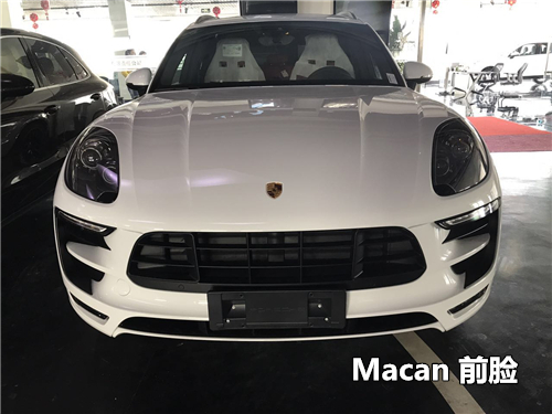 17款保时捷Macan2.0/3.0白红现车特惠秒