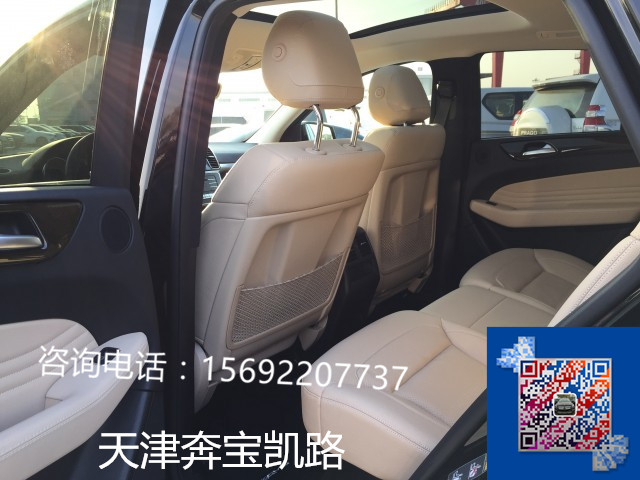 16款奔驰GLE450coupe 最低报价天津现车-图4