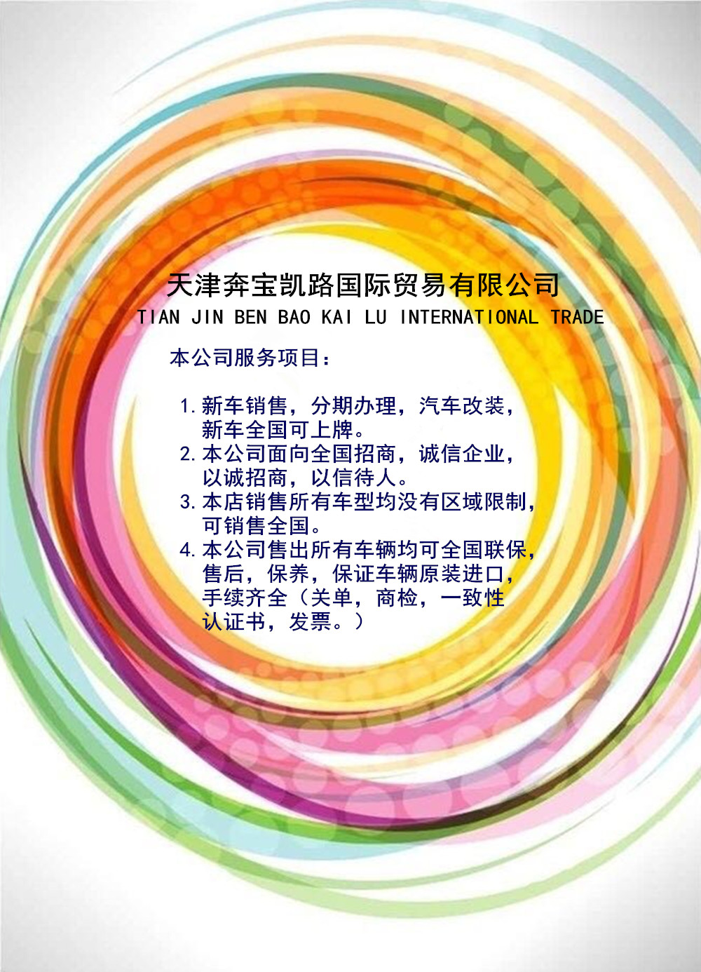e884536466e27194.jpg