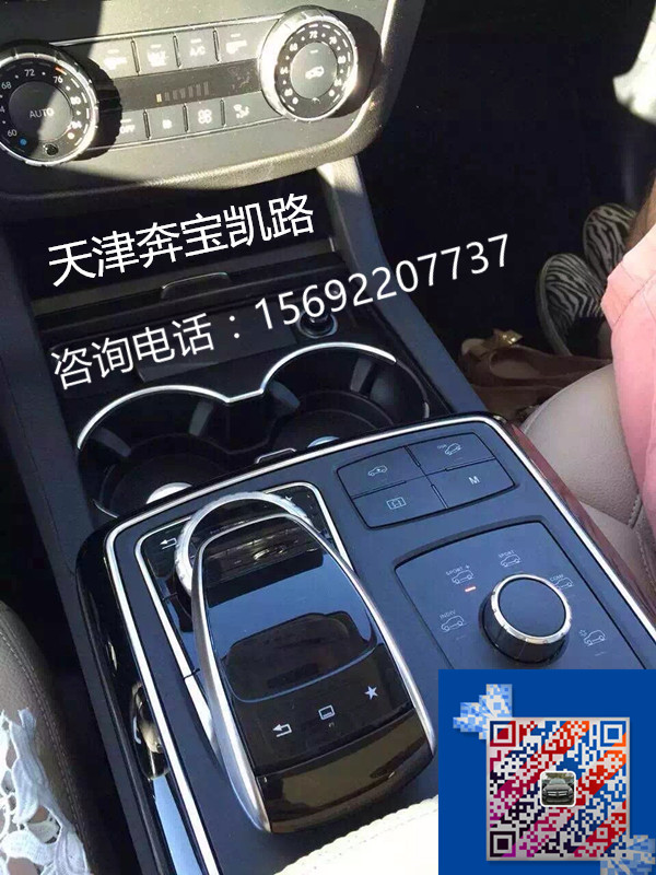 16款奔驰GLE450coupe 最低报价天津现车-图1