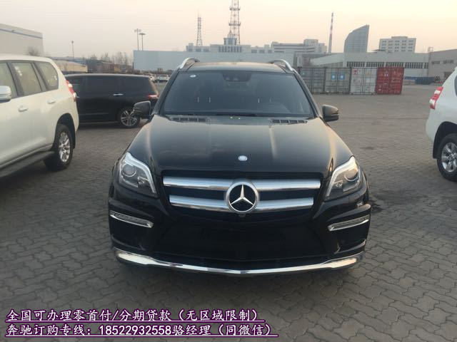2016款奔驰GL450美规版港口热销_天津福通昌