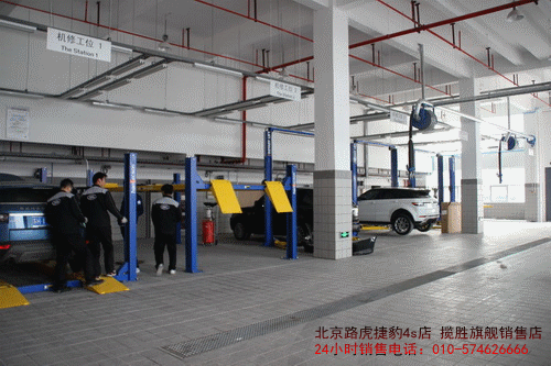 捷豹路虎4s店销售电话：010-57462666
