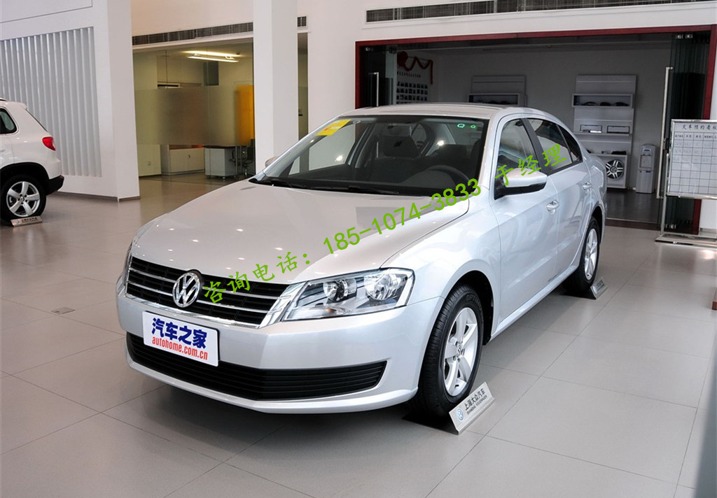 【大众朗逸1.6L最低价格6万 时间有限_北京中