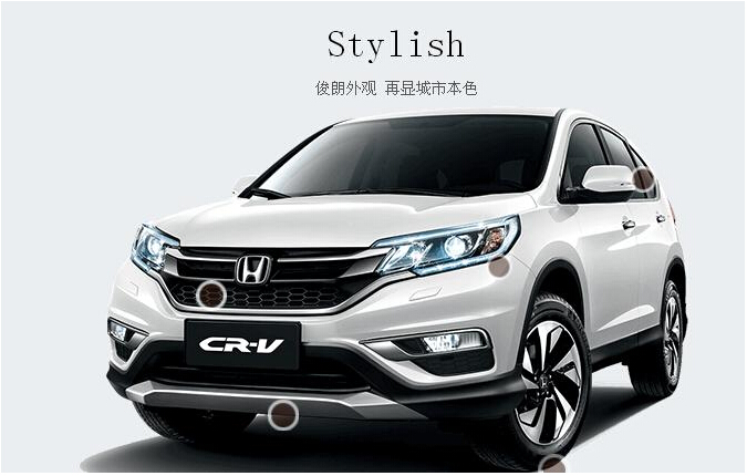 【本田crv北京4s店2016款crv2.02.4多少钱_北京中天顺捷企业新闻】 - 网上车市