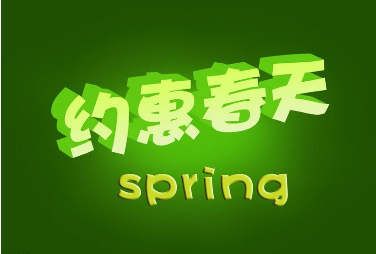 脉动广告词最火的一句 c72ca216efefda3d.jpg