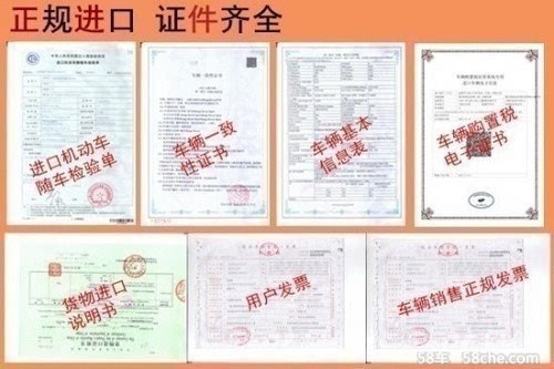 最新18款日产途乐现车店内促销最大优惠-图15