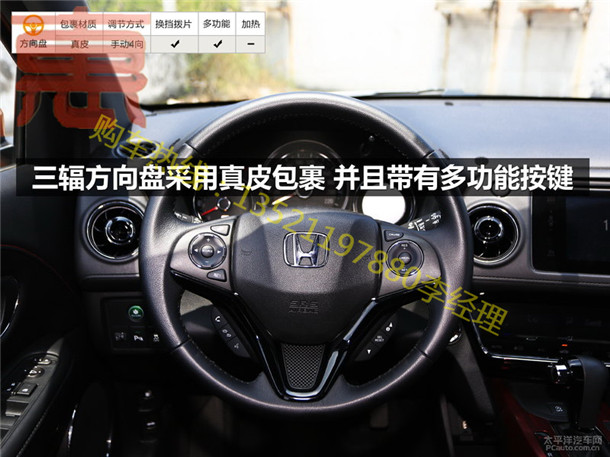 本田crv油泵继电器图 本田xrv油泵保险在哪里