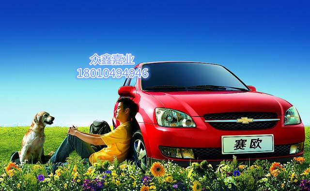 【雪佛兰赛欧全系 最高降价3万 新车到店_北京