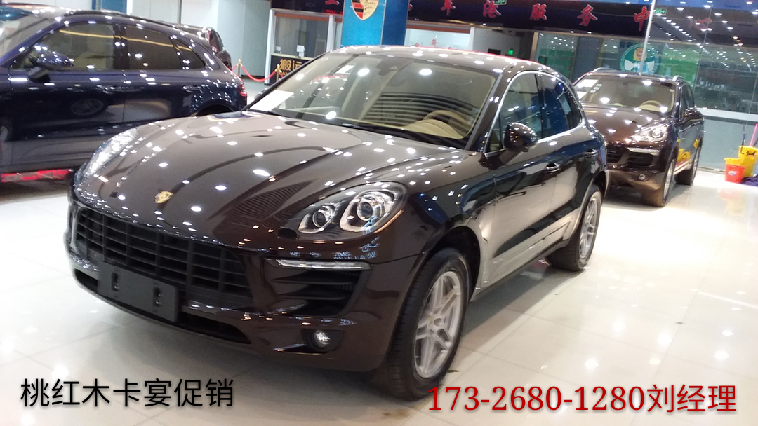 17款卡宴细花白铂金版\/保时捷4S店优惠促销