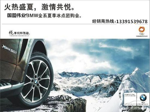 大客户经理：13391539678李经理或13311259493房经理      （致电可享全国最低价）全国可上牌