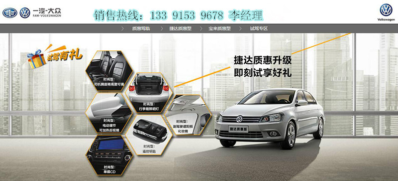 大客户经理：13391539678李经理或13311259493房经理 （致电可享全国最低价）全国可上牌