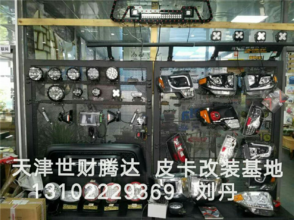 3542e3de4a9d7091.jpg