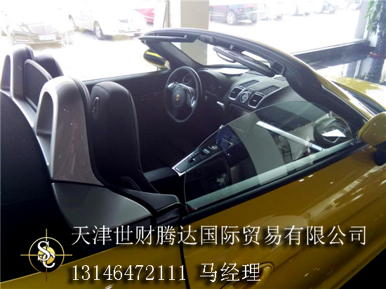 89c6a9244cb18fd4.jpg