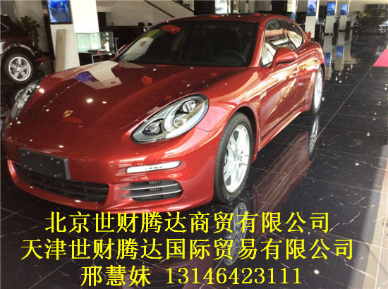 【保时捷帕娜美拉怎么样保时捷厦门专卖店_天