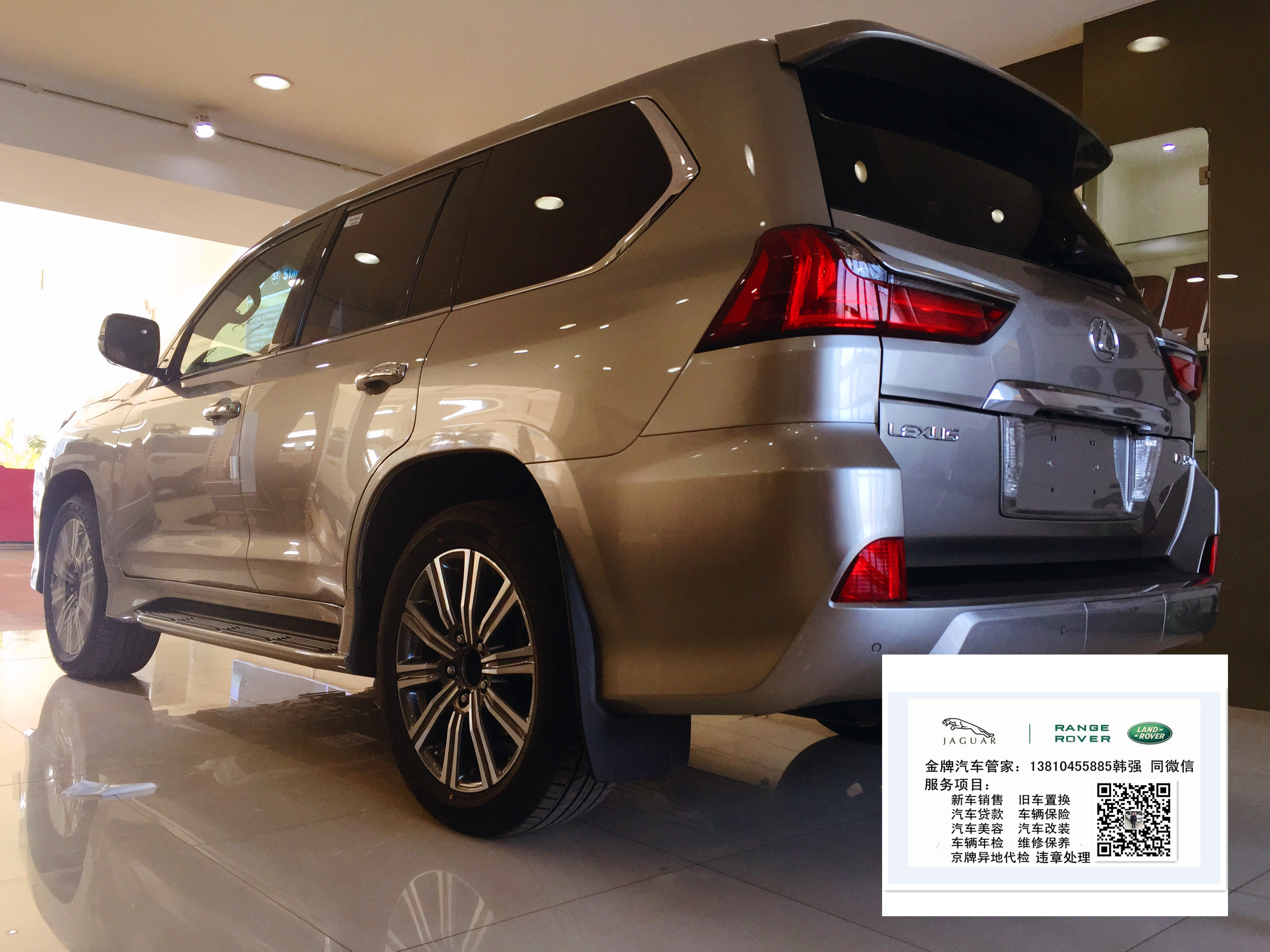 2016款全新雷克萨斯lx570最低价格