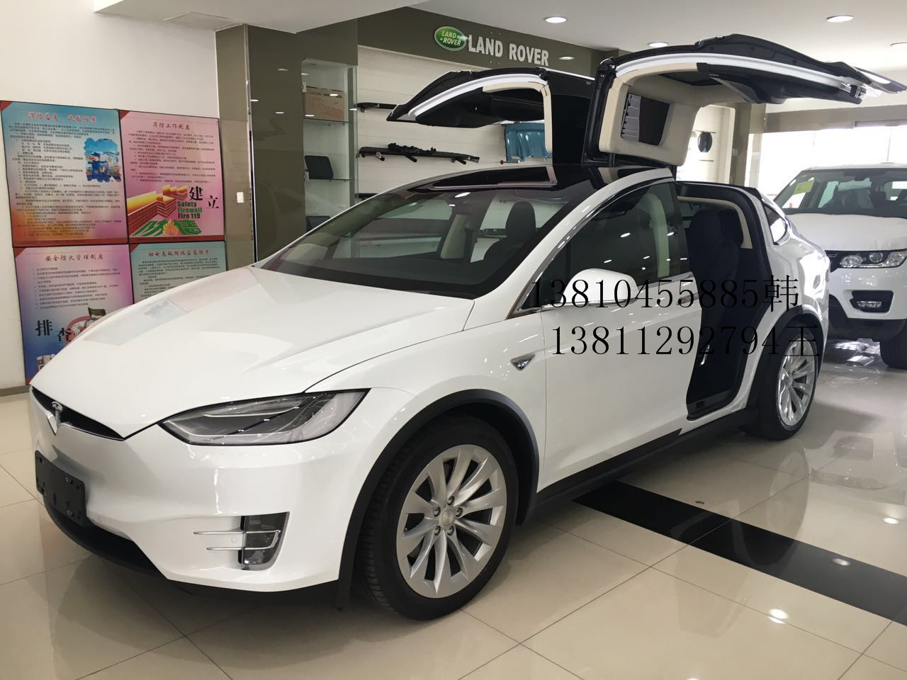 【路虎揽胜运动PK特斯拉SUV北京路虎4S店_