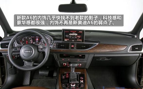 (奥迪A6L报价新款A6L2.5L低配价格)内饰方面:2016款奥迪A6L的内饰秉承wrap-around环抱式设计理念,并以近乎于苛刻的要求打造同级别最佳,高贵与精致不言而喻。2016款奥迪A6L内饰中,即便只是一个按键,它的大小、行程长度、力度以及选材,甚至按下的声音,都经过顶级专家的精心设计。仪表台与门护板共同勾勒出柔美的曲线,环抱着驾驶员与乘客。针对中国市场的独有设计更是可圈可点。促销热线:153 2135 7379 孟经理