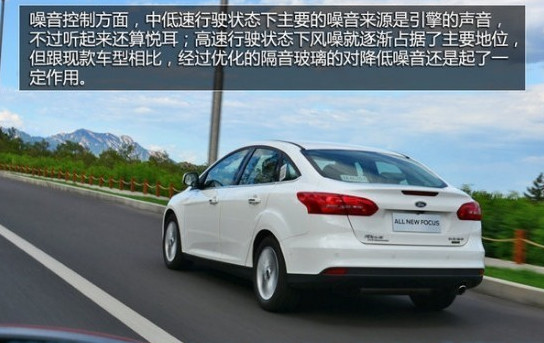 【最新福特福克斯报价多少钱 福克斯价格_北京