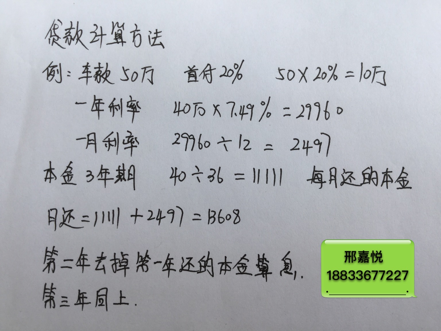 63be6a2931e377c7.jpg