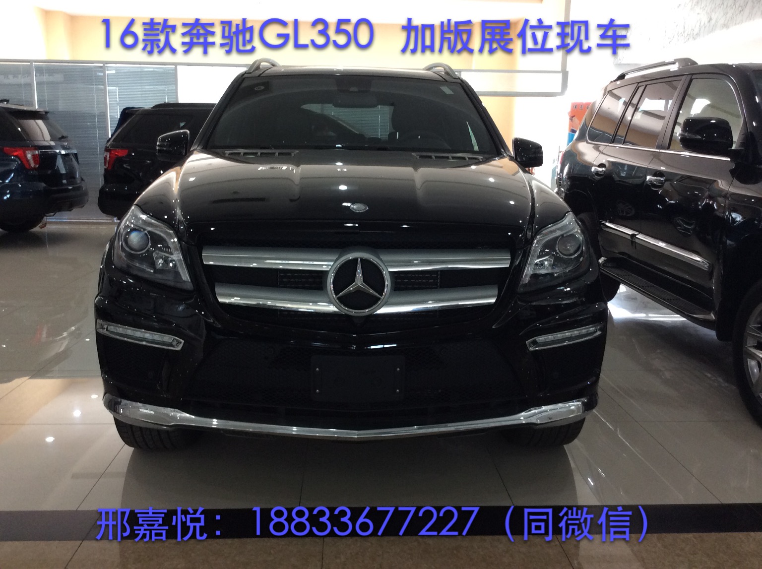奔驰gl250报价及图片,奔驰glb200报价及图片 16奔驰gl350今日报价量身定制你的爱车
