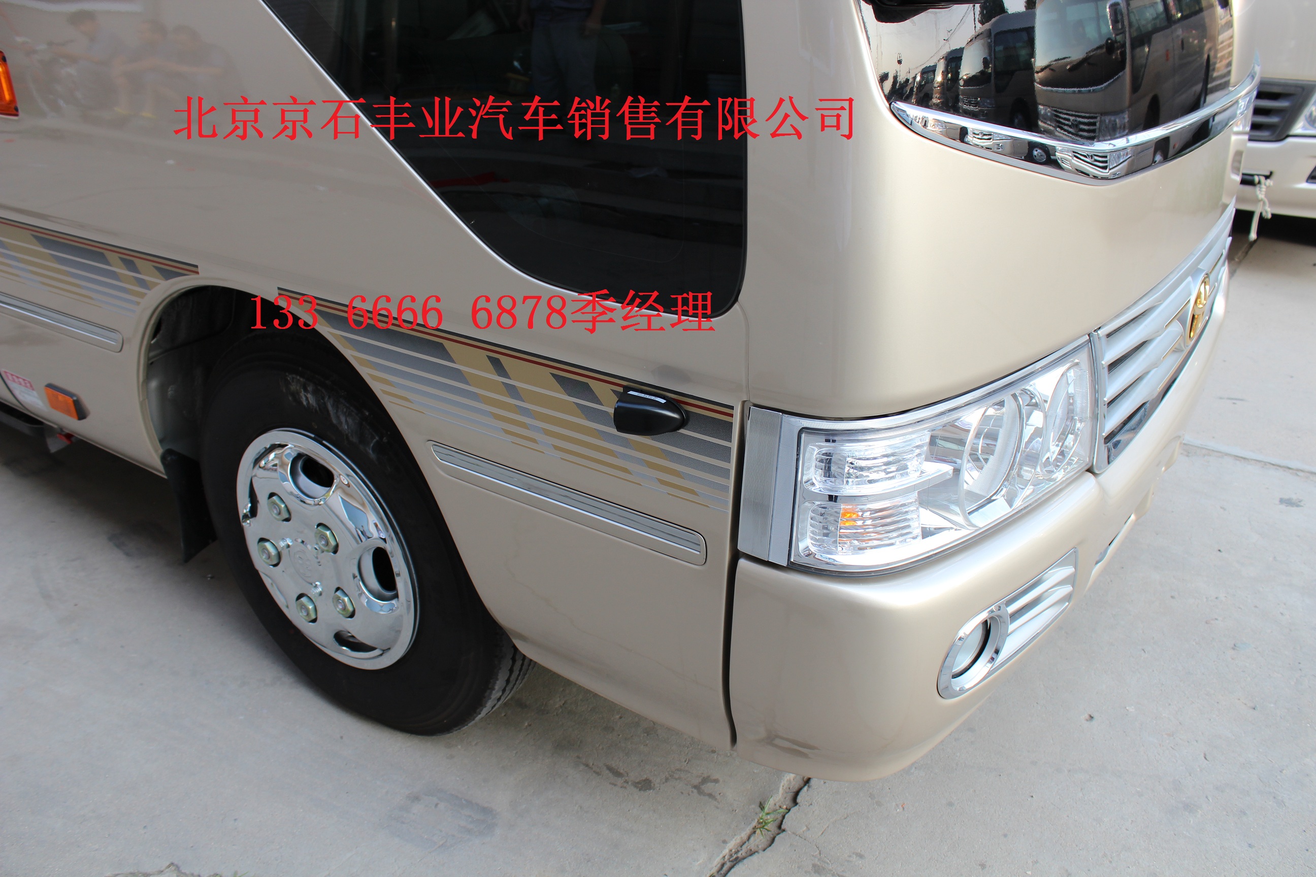 4a4722e0a8974e86.jpg