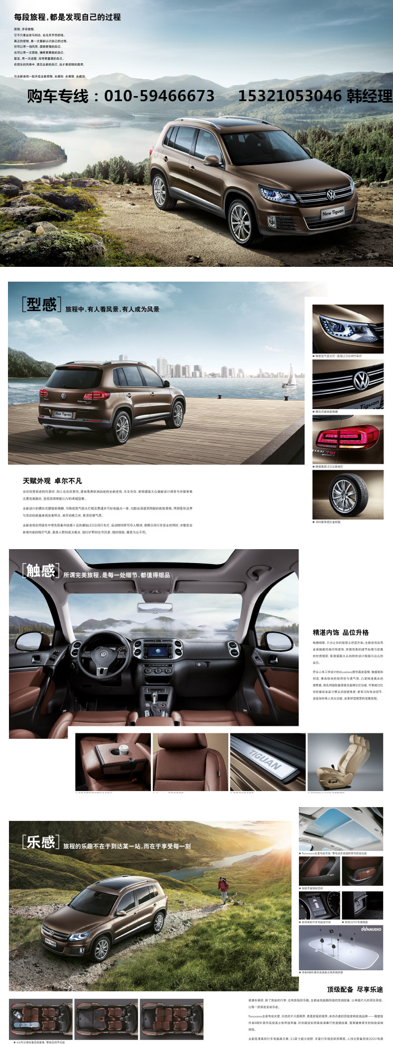 77355a641e19cd34.jpg