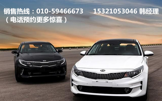 起亚k5多少钱,起亚k5多少钱一辆