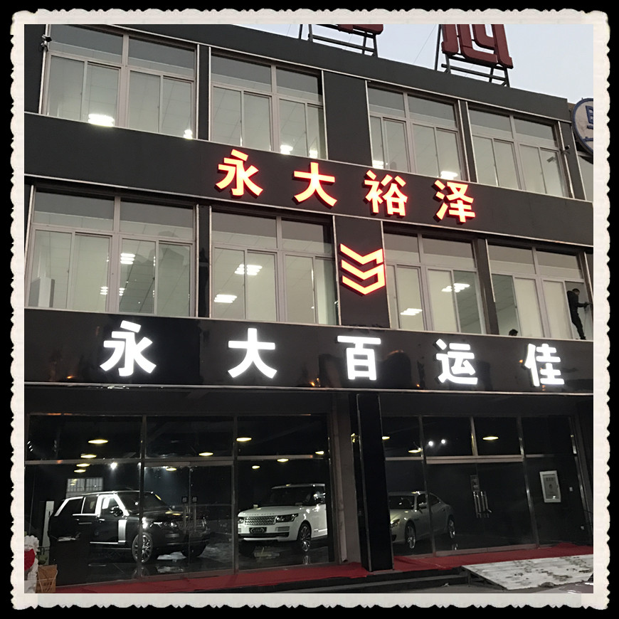 50f02c6fd24f5796.jpg