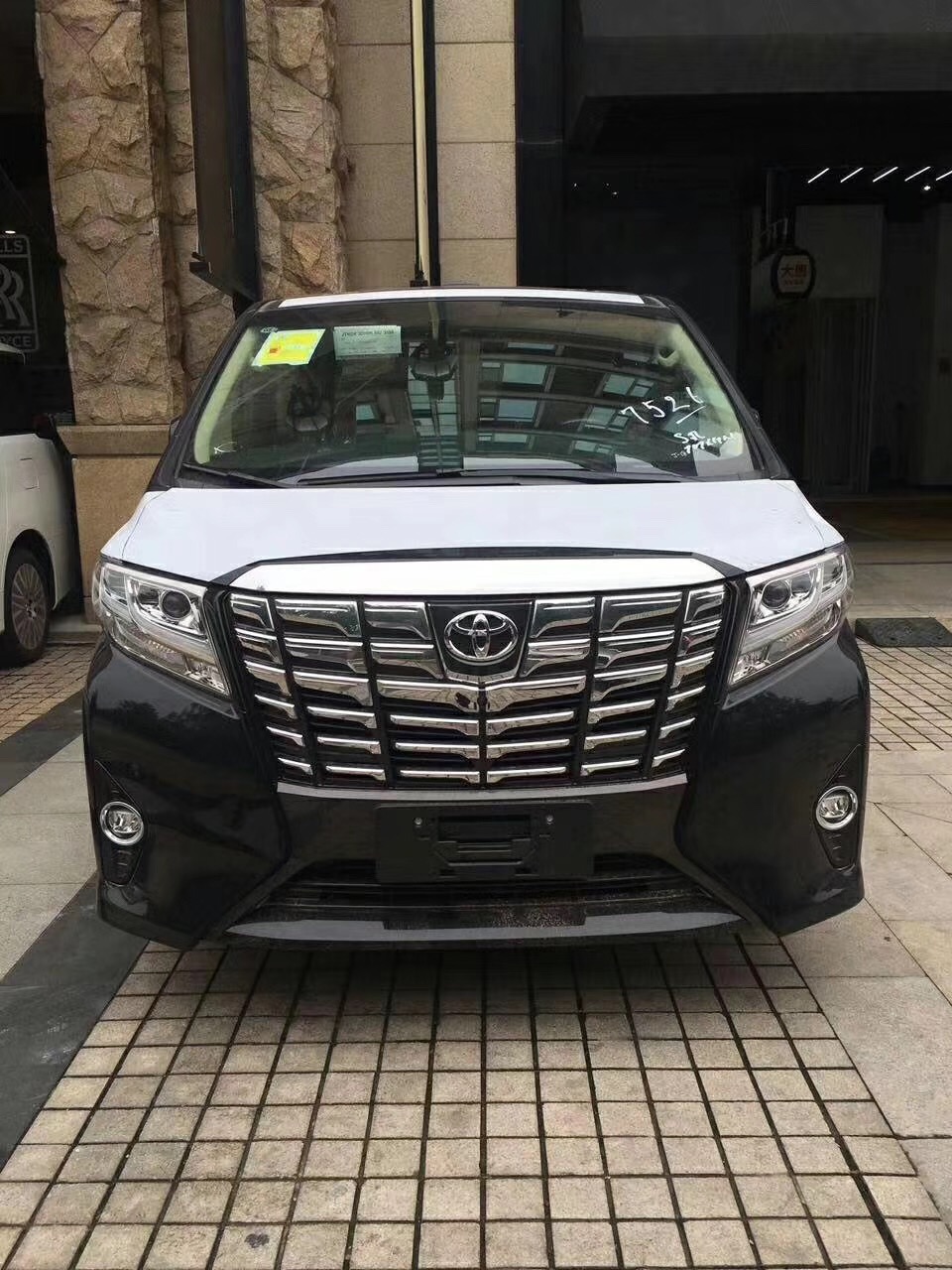 17款丰田埃尔法 感受超值提车价尊享优惠_埃尔