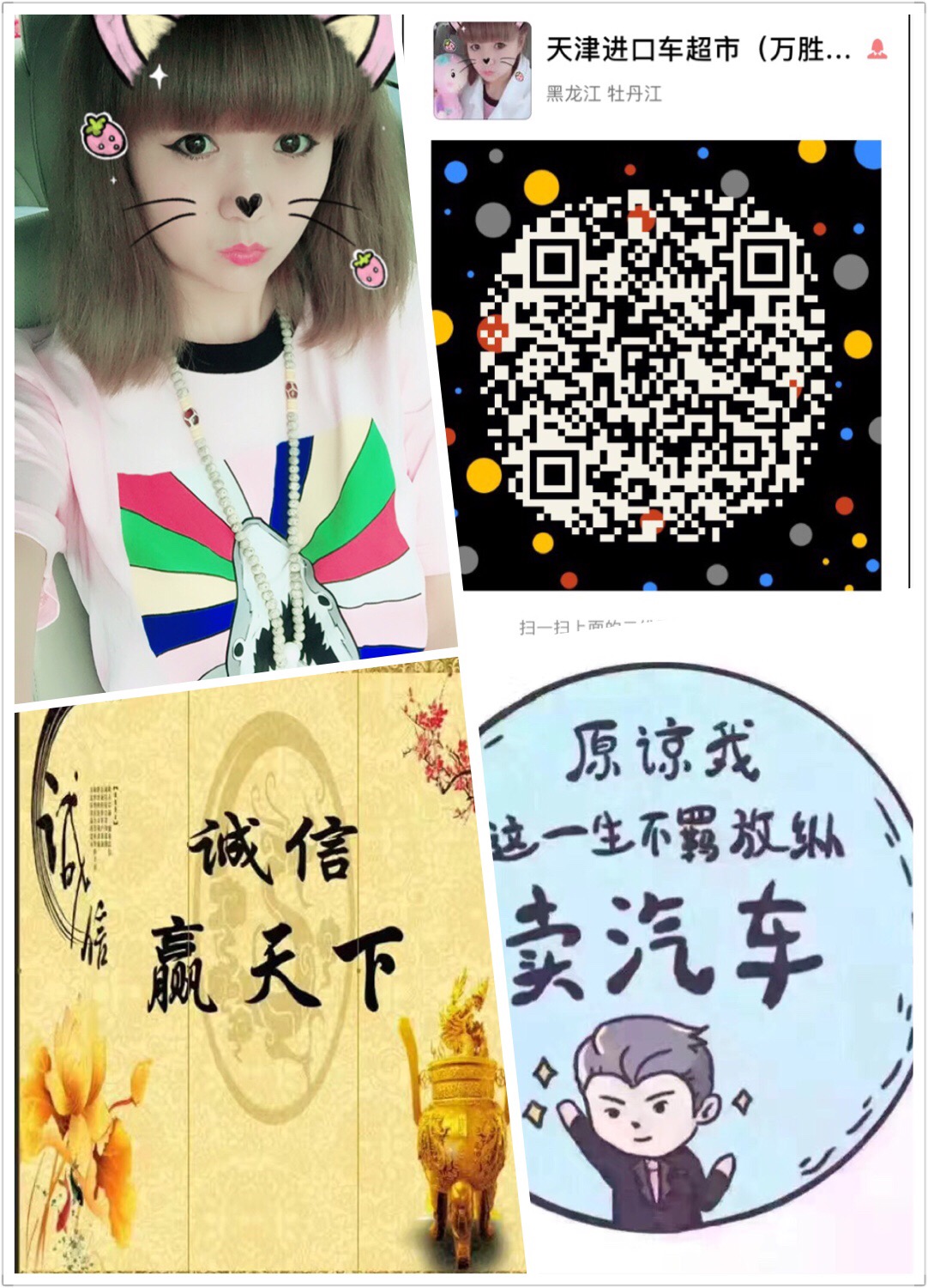 7f330c88612ff120.jpg