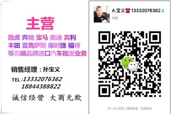 天津晟达汽车销售服务有限公司-★★★★★级（诚信企业)        24小时购车咨询热线：13332076362 18002072273