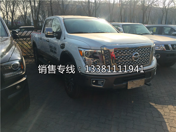 【2016款日产尼桑泰坦到港价格钜惠中_天津骏