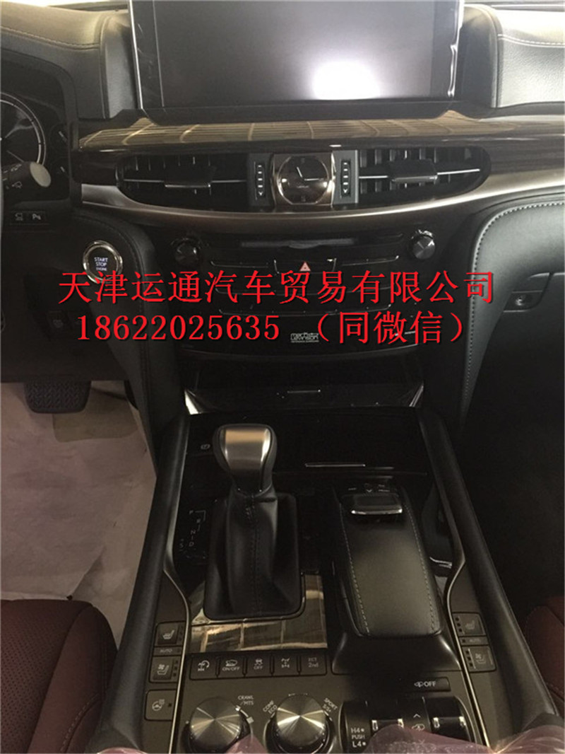 0476198e2b6a7fa5.jpg