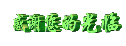 b624067196e3d0c6.gif