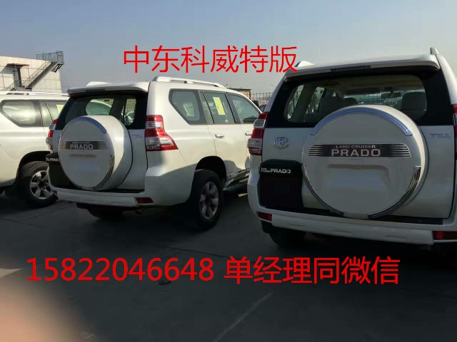 http://seller.cheshi.com/1074780/中东霸道27科威特版