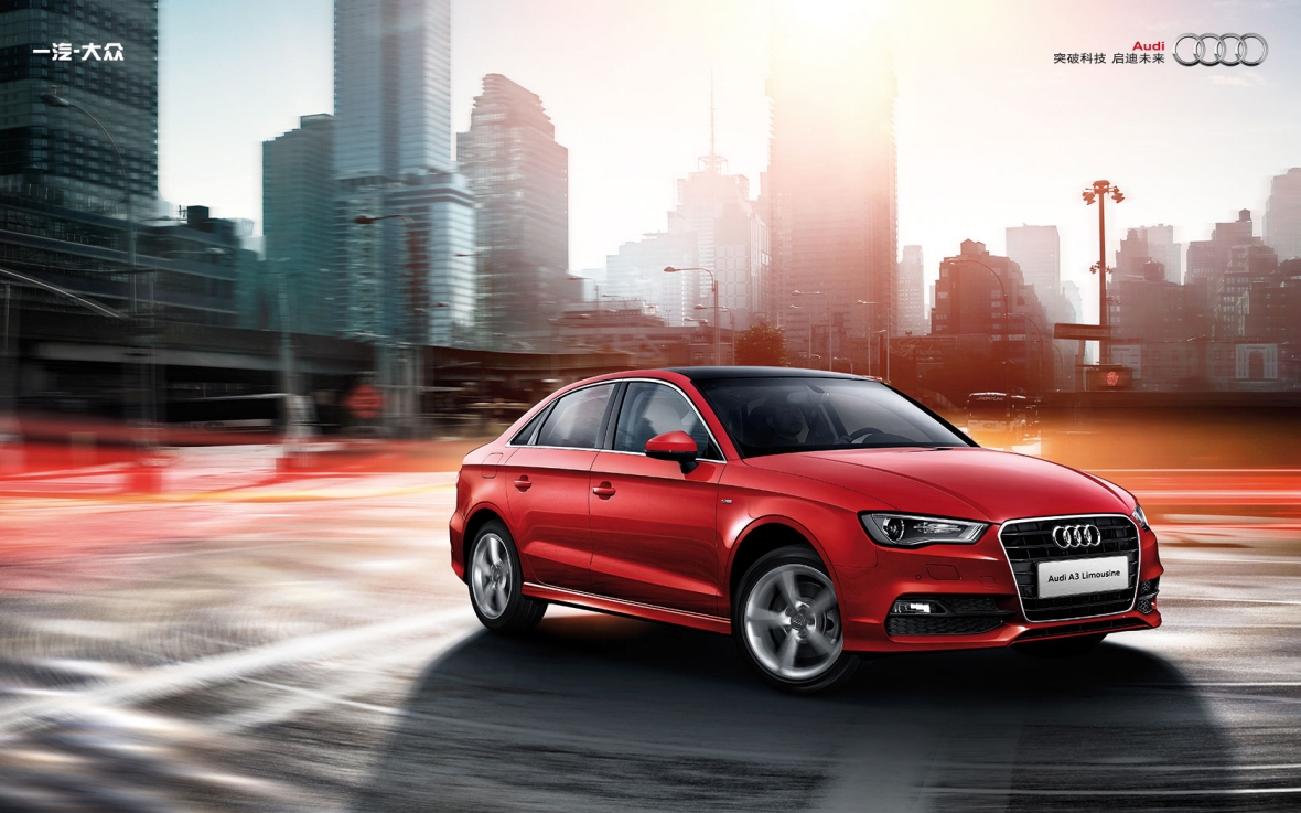 【北京牌奥迪A3可办分期价格优惠_北京长晟润