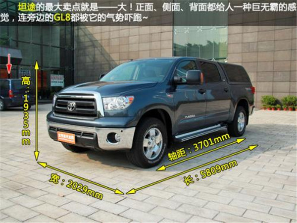 17款丰田红杉美规车 王朝霸者无可阻挡【汽车时代网】