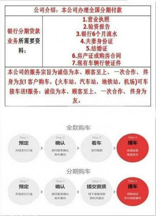 玛萨拉帝豪华suv莱万特意大利皮革工艺