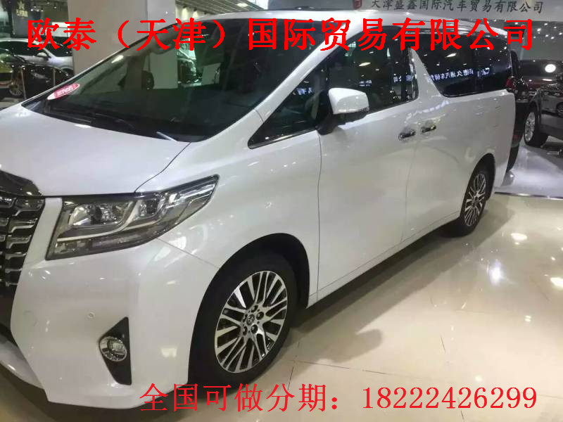 【16款埃尔法为什么这么贵只有试驾才知道_天