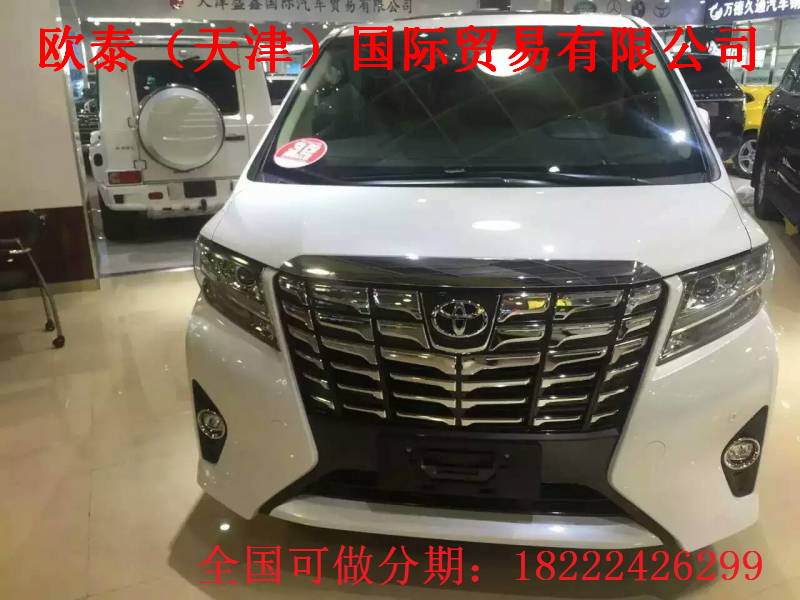 【16款埃尔法为什么这么贵只有试驾才知道_天