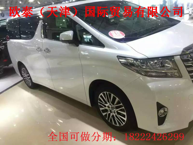 【16款埃尔法为什么这么贵只有试驾才知道_天