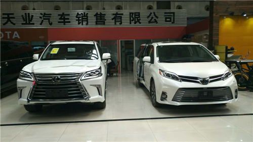 雷克萨斯LX570现车1448白棕手续齐价低-图5