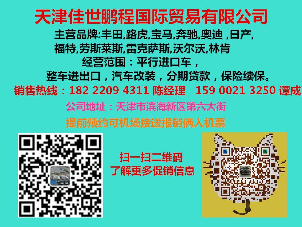 咨询热线:18222094311陈经理(同微信)15900213250谭成(同微信) 咨询热线:18222094311陈经理(同微信)15900213250谭成(同微信)