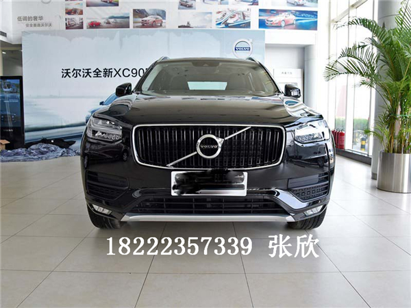 沃尔沃v90cc降价十四万,沃尔沃v90cc降价7万