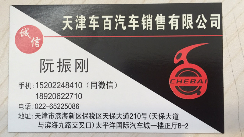 236926e56640d577.jpg