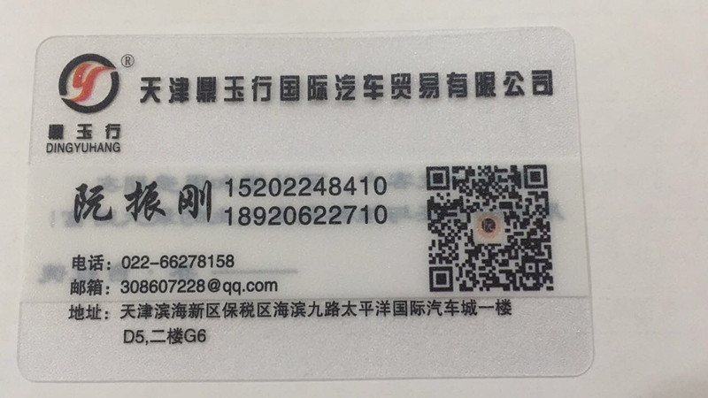 ccc6ea888e236470.jpg