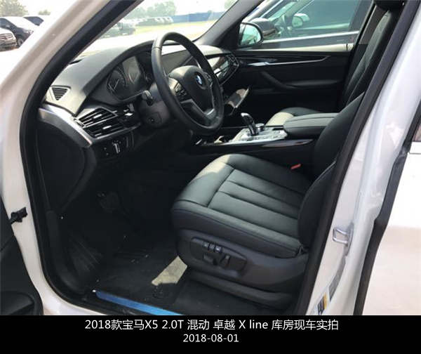 宝马X5混动销售电话：13389982878刘经理