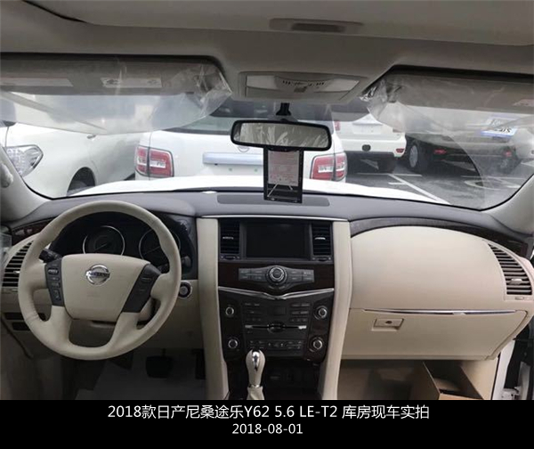 日产途乐销售电话:13389982878刘经理 日产途乐销售电话:13389982878刘经理