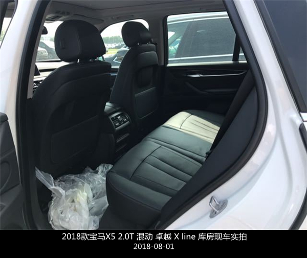 宝马X5混动销售电话：13389982878刘经理